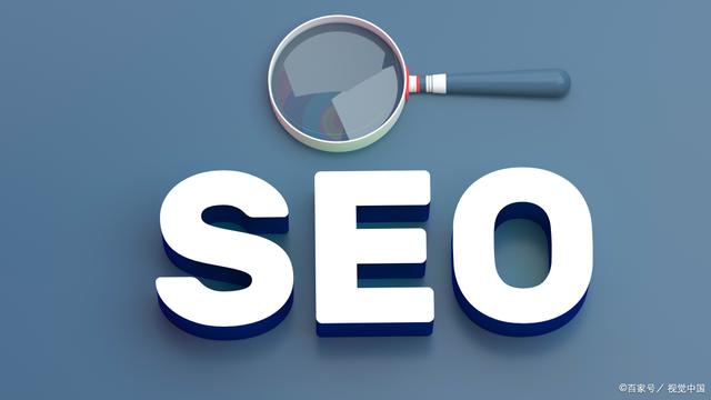 B2B 和 B2C 业务的 SEO 重点有何不同？