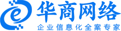 怎么设计一个有个性的网站,东莞网站建设,东莞做网站,东莞建网站,东莞网站建设公司,东莞网站制作,东莞网站设计,东莞网络公司,做网站,SEO网站优化,营销型网站建设,建站公司,华商网络