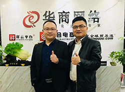 网络营销公司,SEO优化推广,东莞网站建设